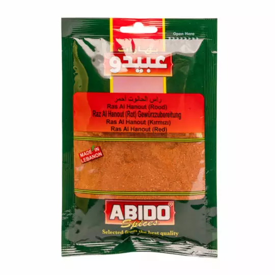 Abido Spices Ras Al Hanout (Red) 50g - Erikoismausteet - 12329 - 1
