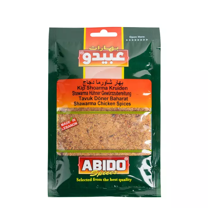 Abido Spices Shawarma Chicken / Mausteseos kanalle 50g - Erikoismausteet - 9039 - 1