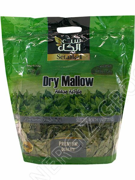 Setakel dry mallow / Kuivattu molokhia 400g - Kuivatut yrtit - 12159 - 1